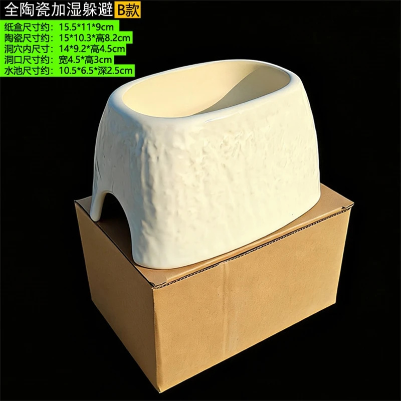 セラミック製のヒョウ柄の加湿隠れ家、ヤモリ、タランチュラ、ア - Hide Cave Ceramic のレビューと価格